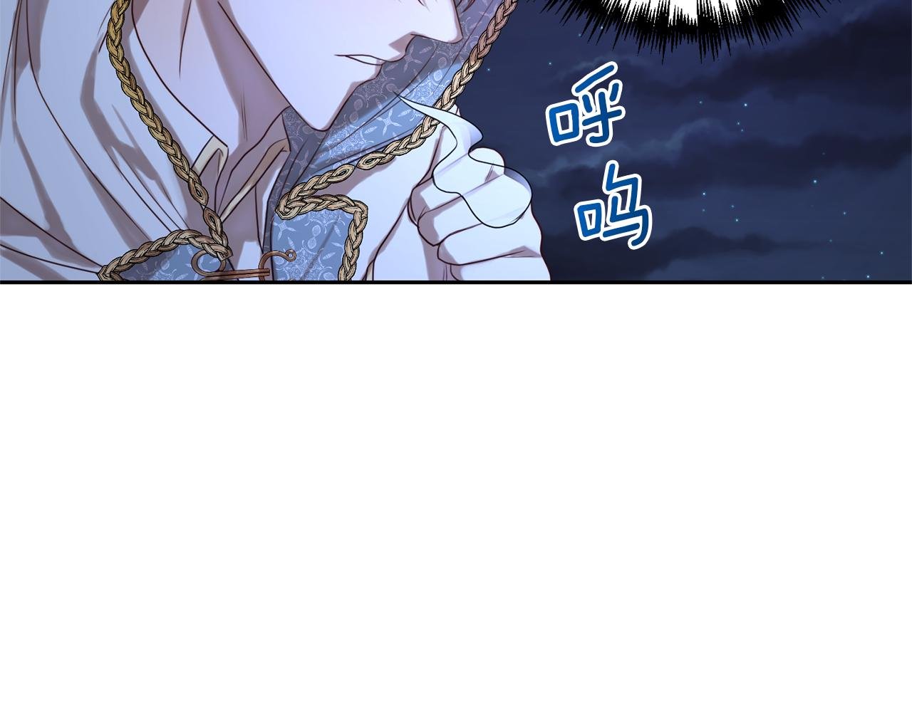 第2话 寻找葬身之地