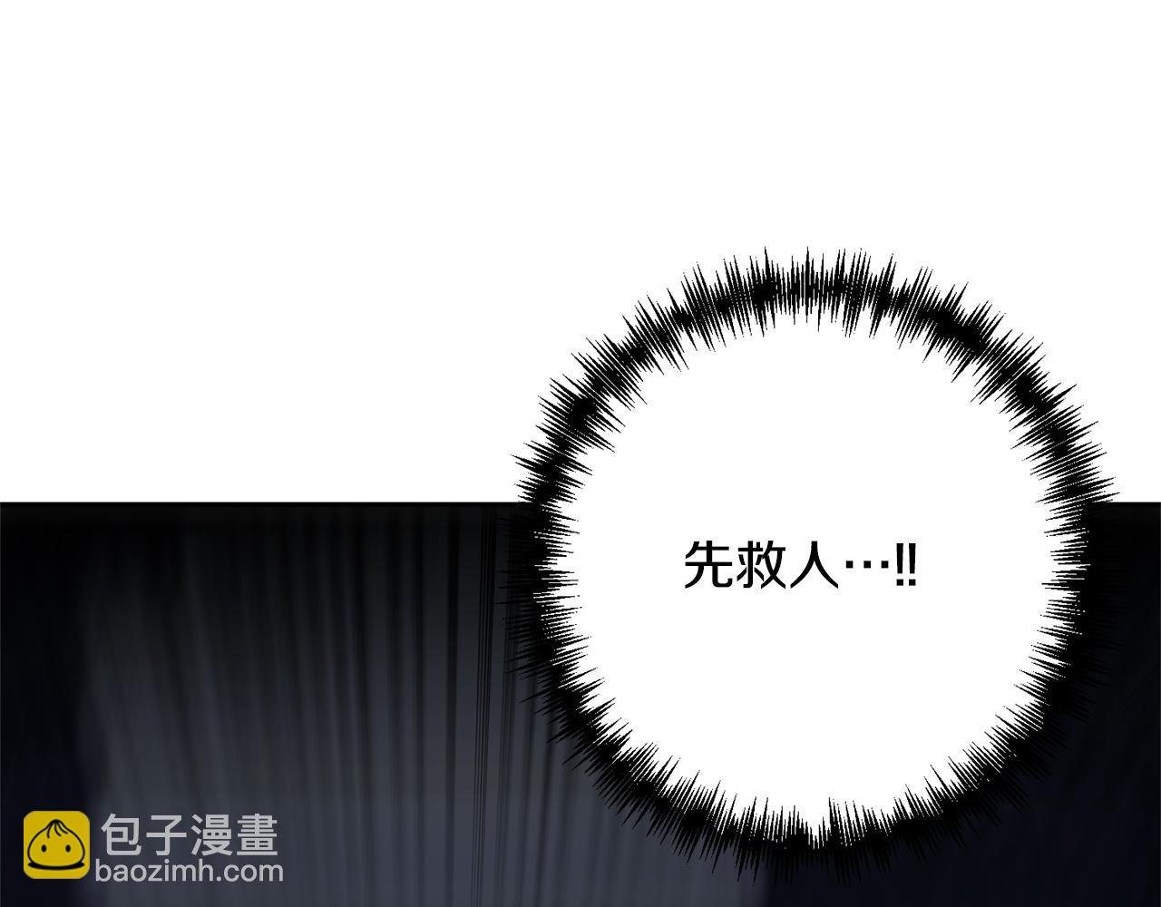第2话 寻找葬身之地