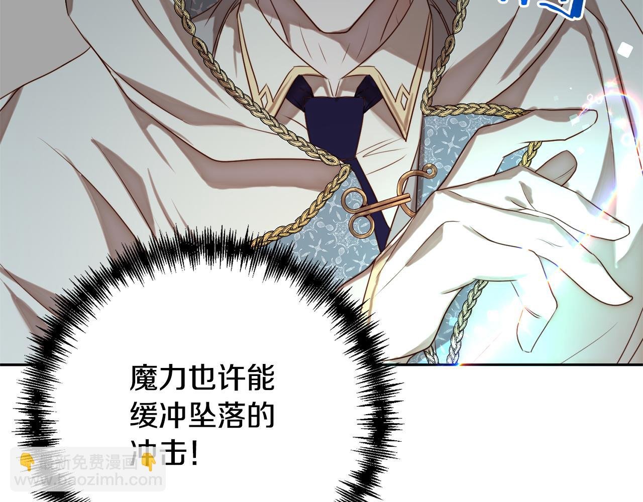 第2话 寻找葬身之地