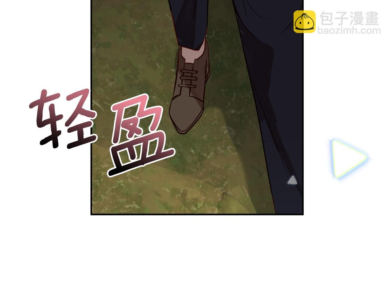 第2话 寻找葬身之地
