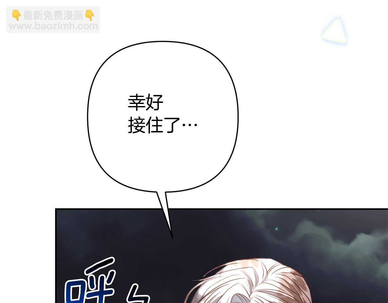 第2话 寻找葬身之地