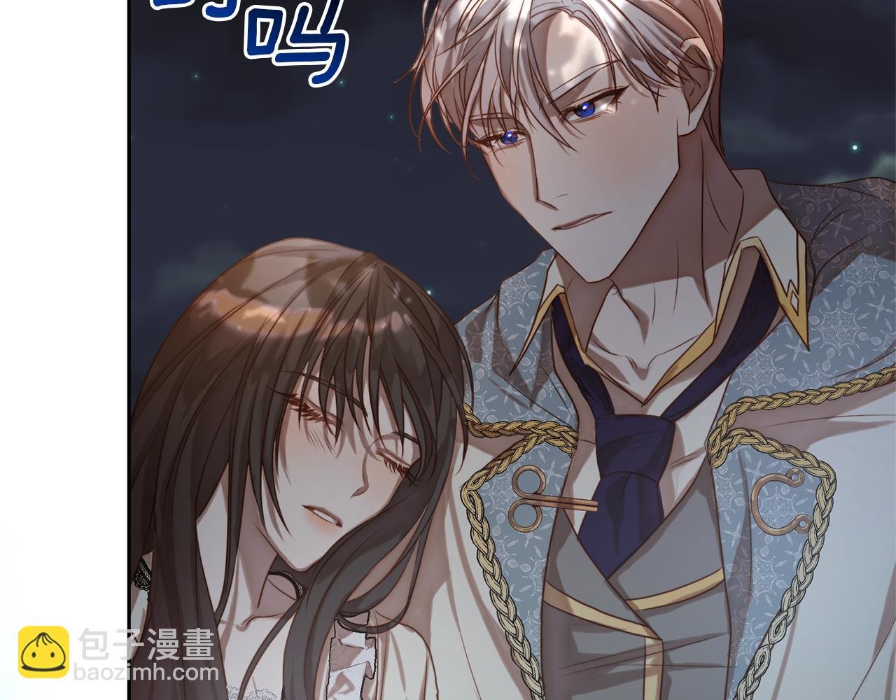 第2话 寻找葬身之地