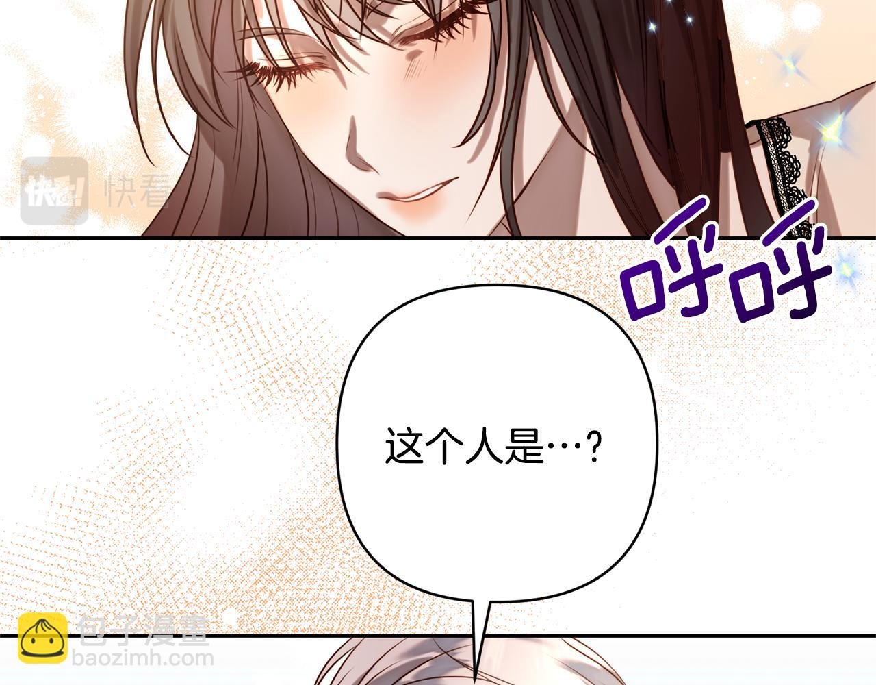 第2话 寻找葬身之地
