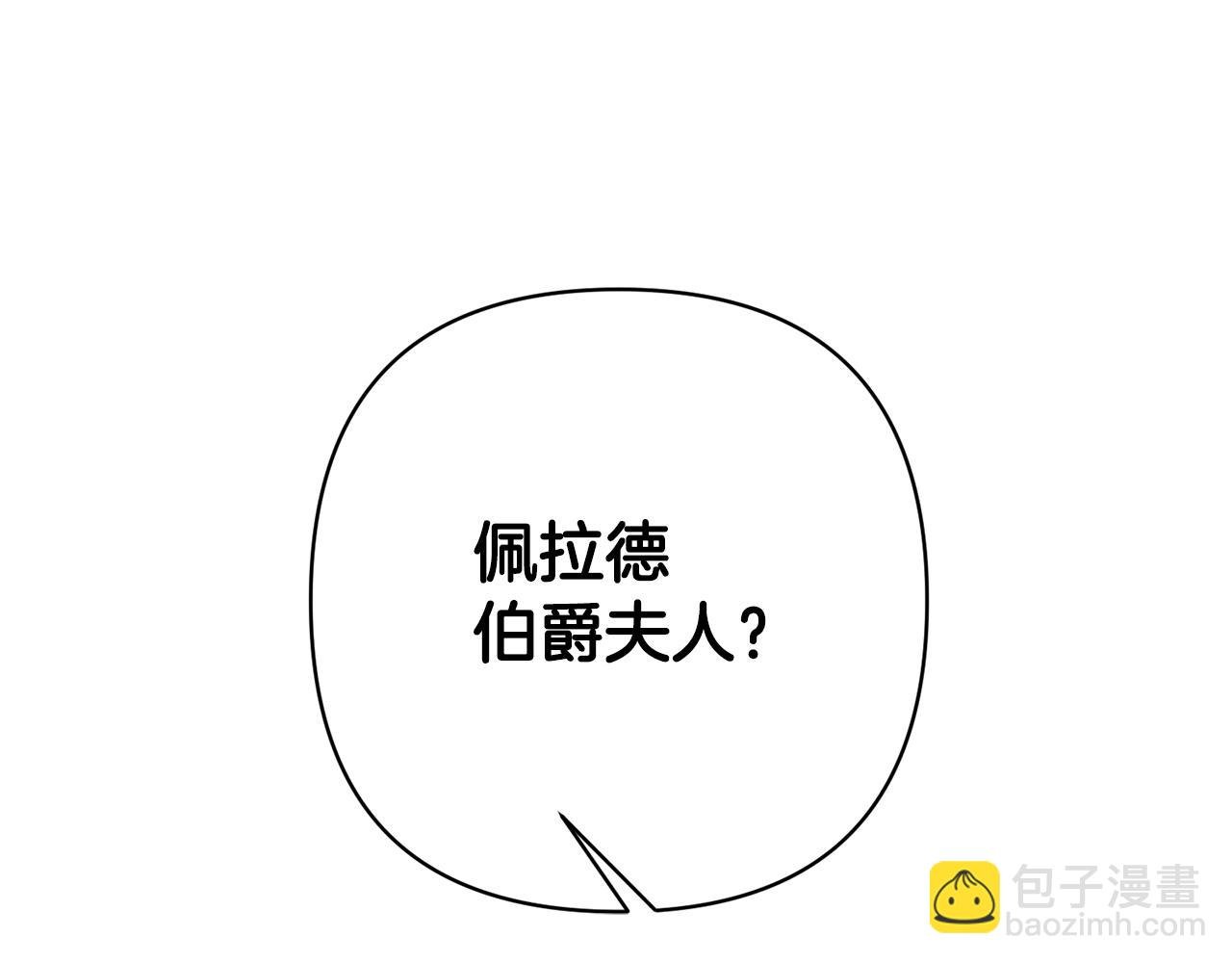第2话 寻找葬身之地