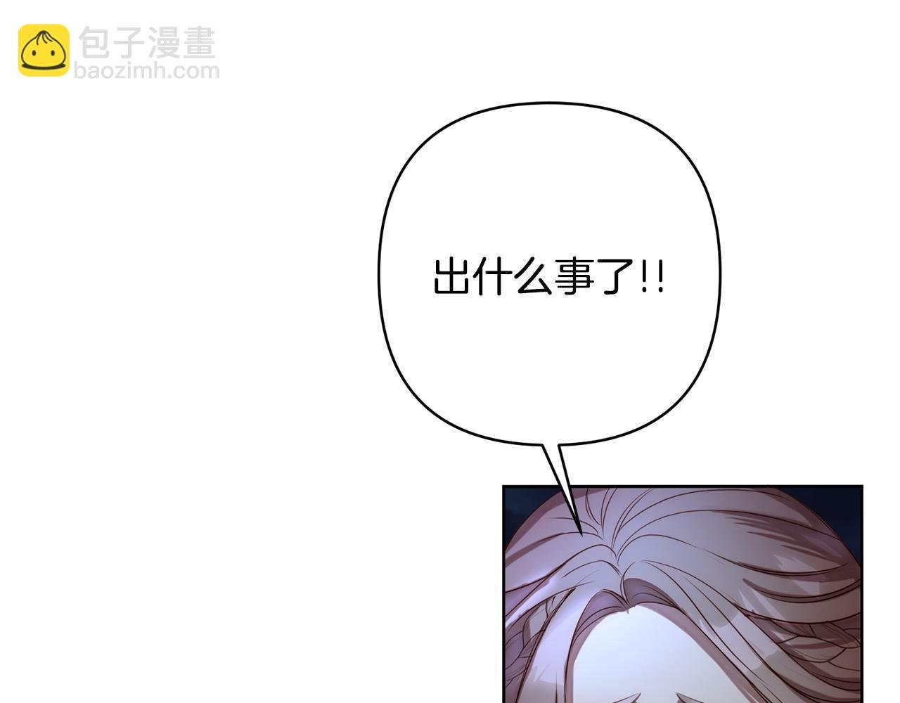 第2话 寻找葬身之地