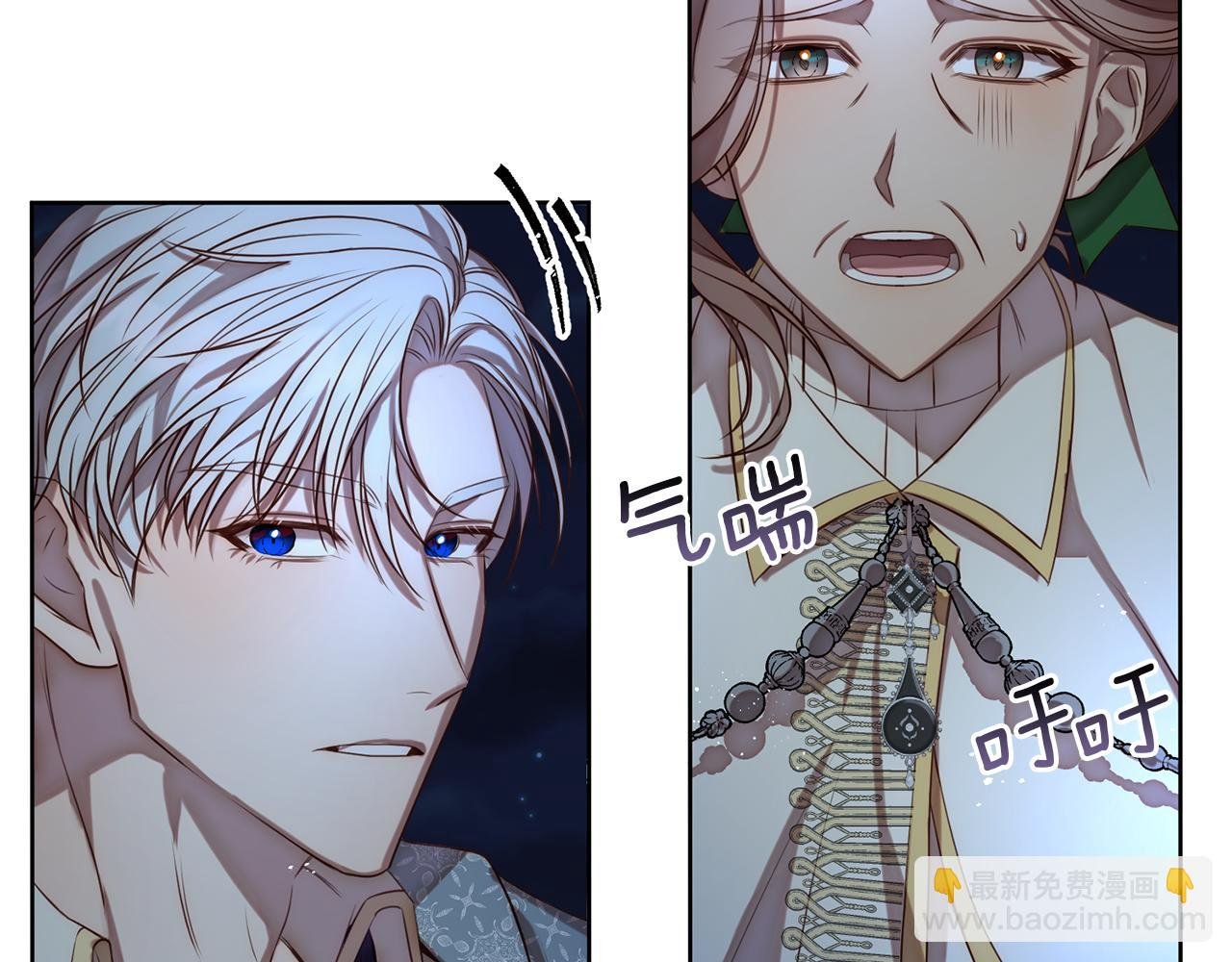 第2话 寻找葬身之地