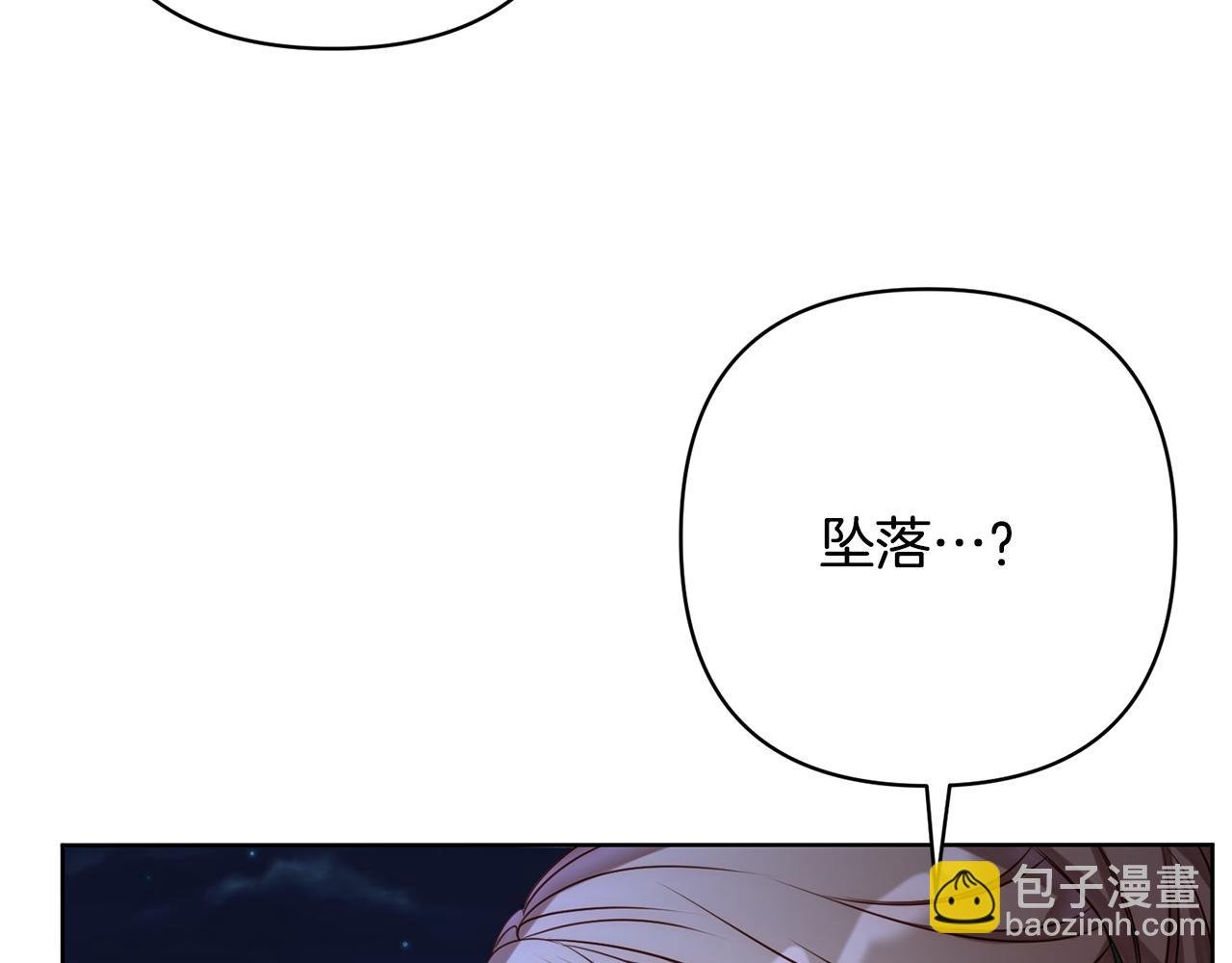 第2话 寻找葬身之地