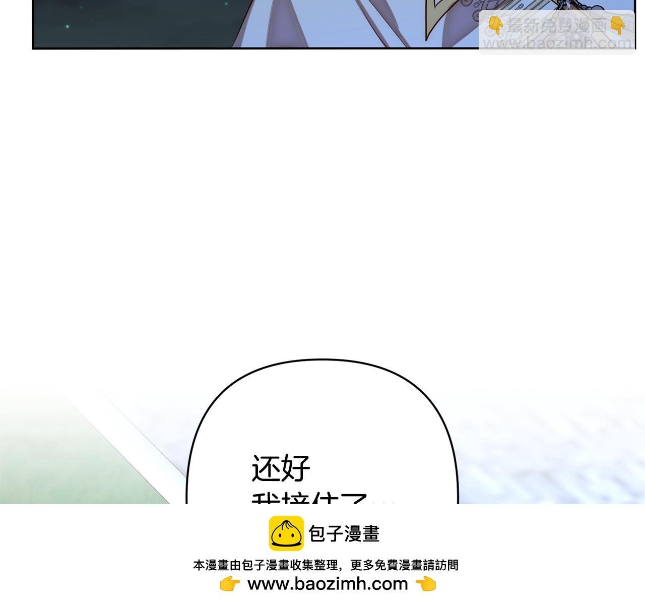 第2话 寻找葬身之地