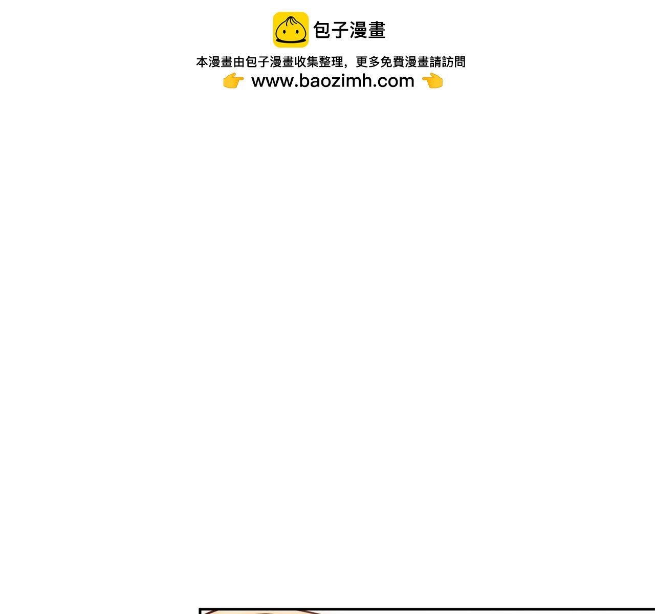 第20话 助攻来啦！