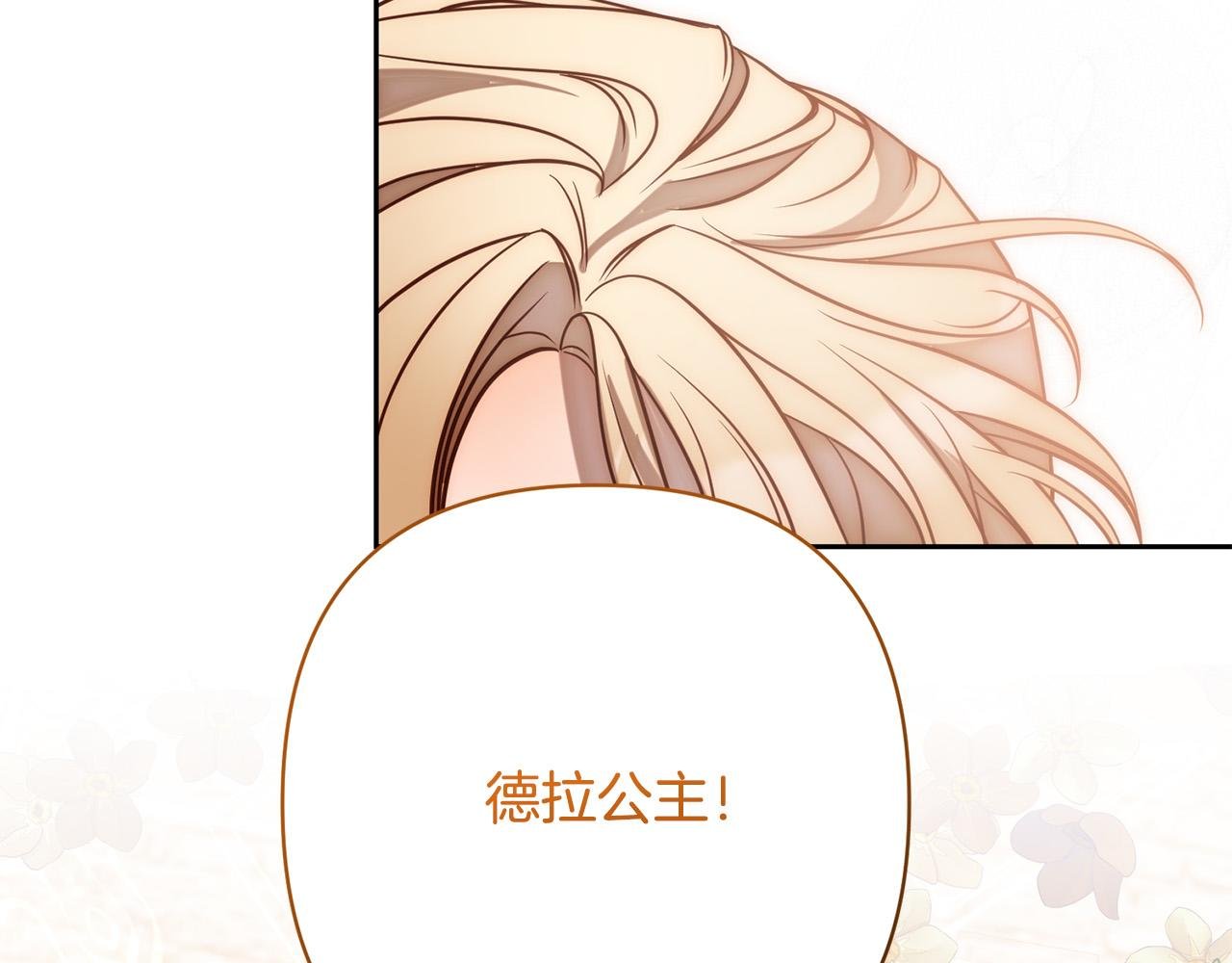 第20话 助攻来啦！