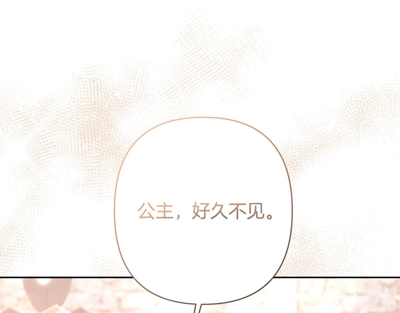 第20话 助攻来啦！