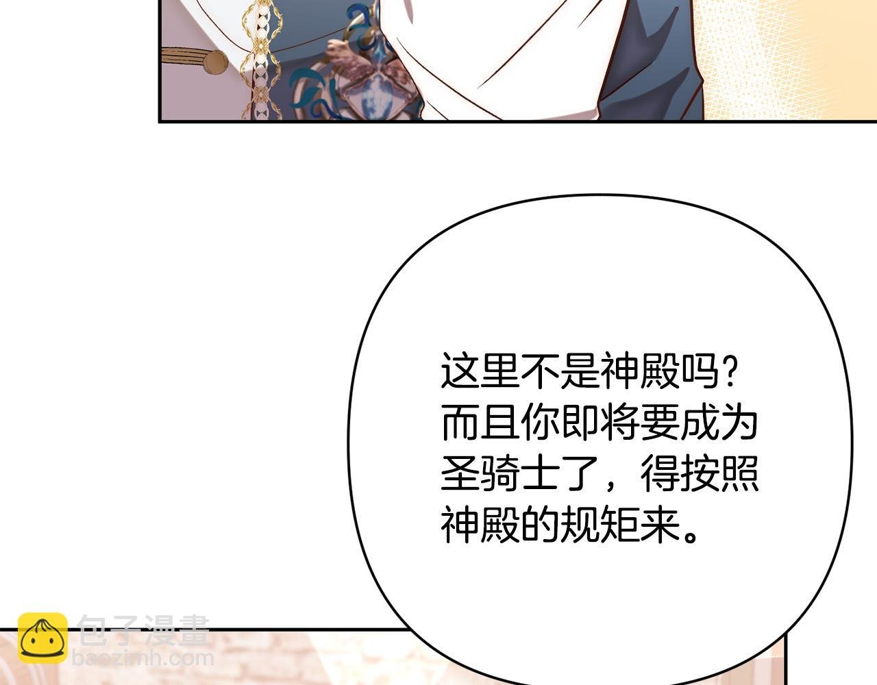 第20话 助攻来啦！