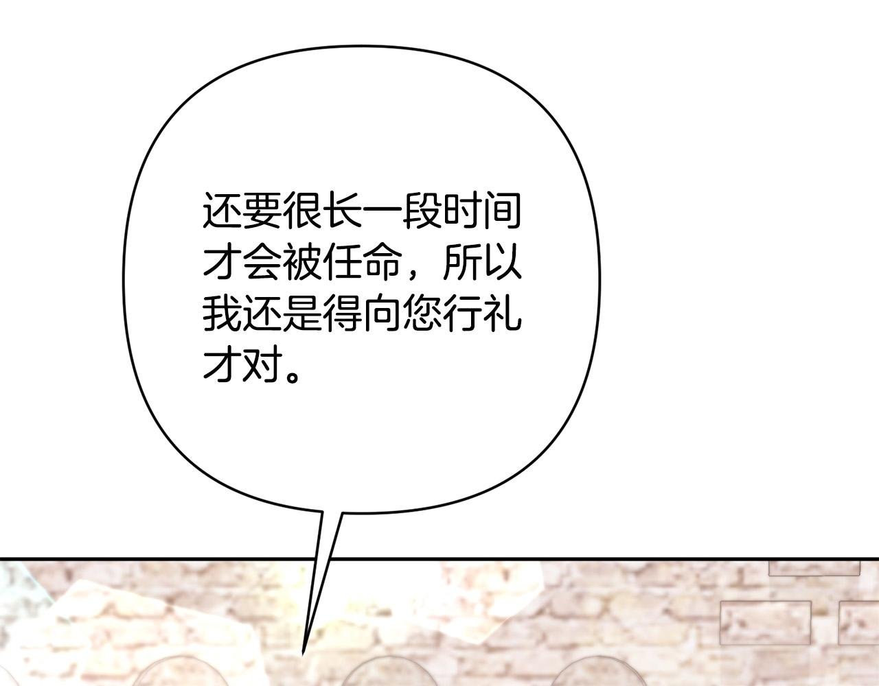 第20话 助攻来啦！