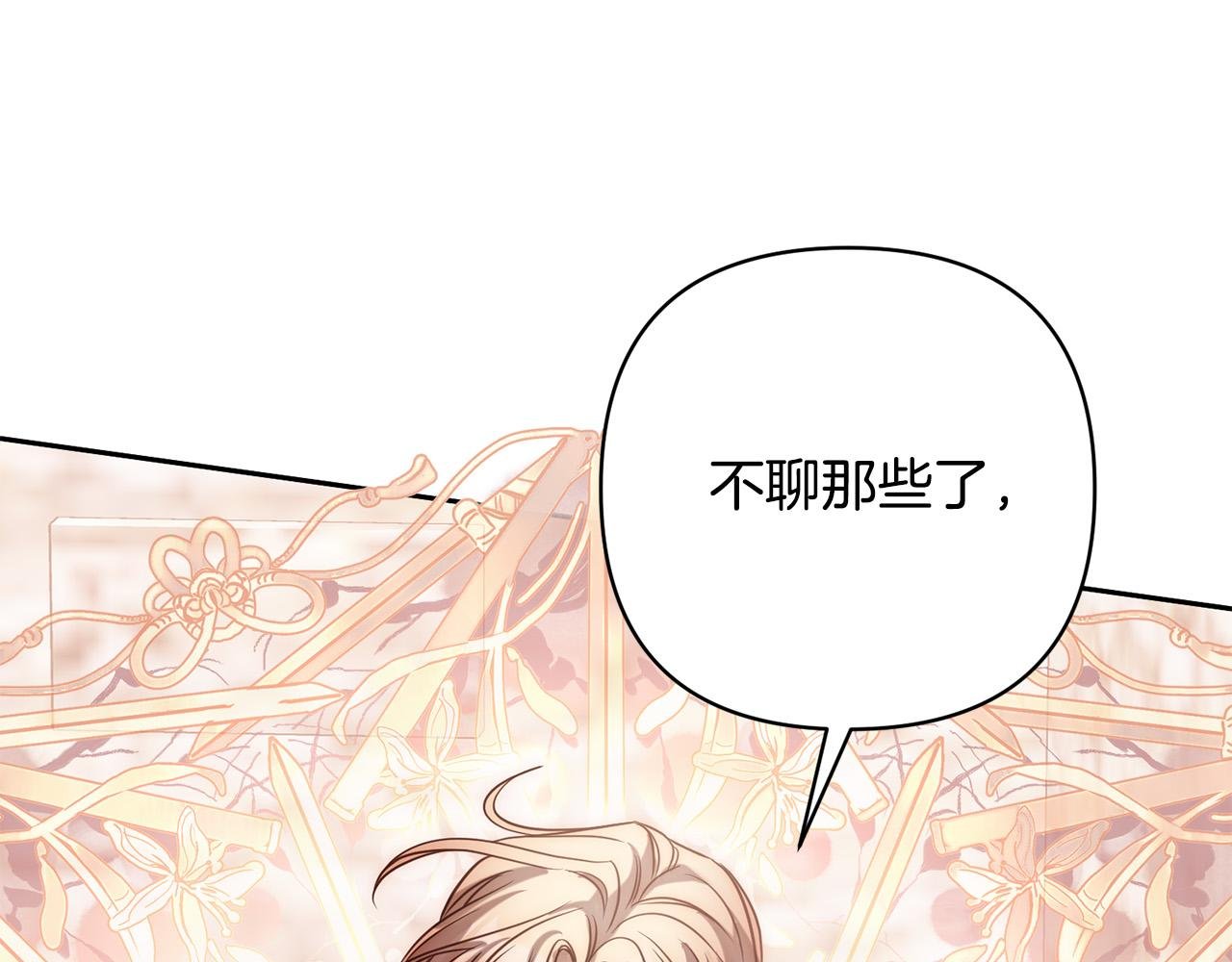 第20话 助攻来啦！