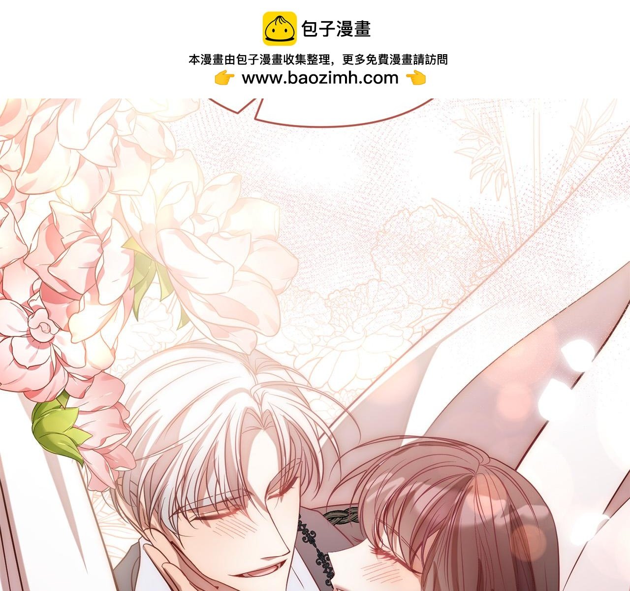 第21话 如何使用圣物？