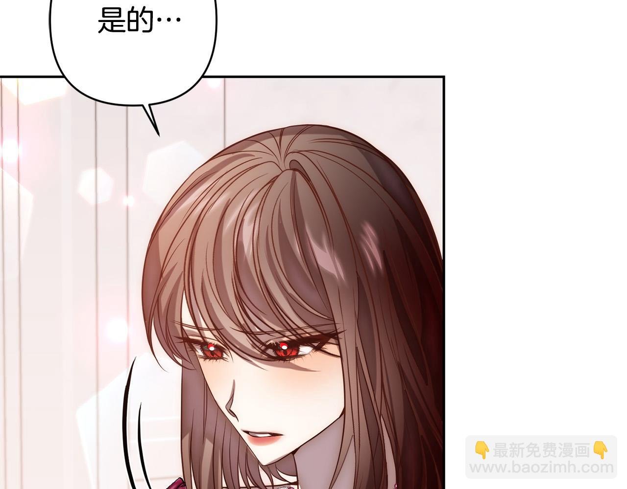 第21话 如何使用圣物？