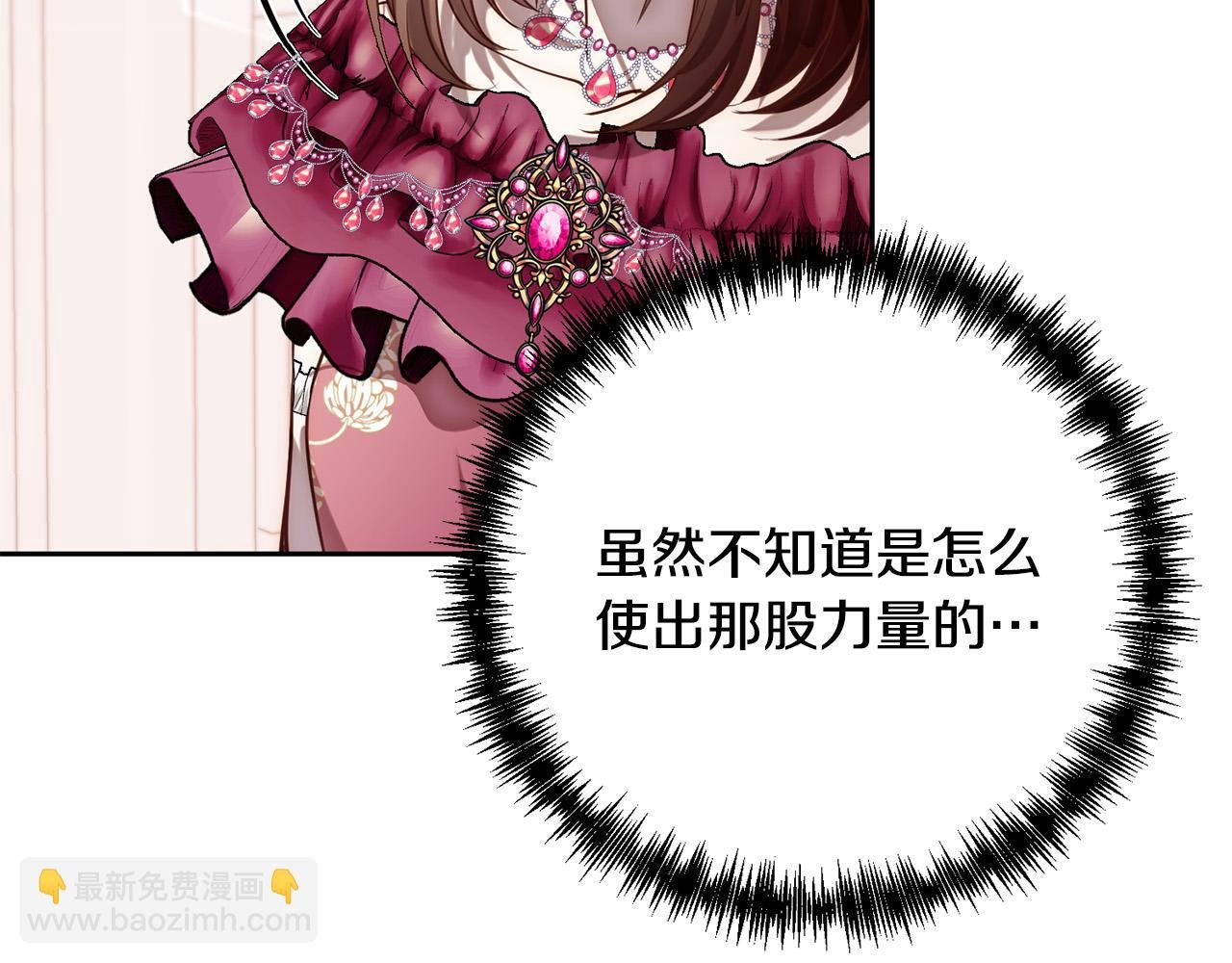 第21话 如何使用圣物？