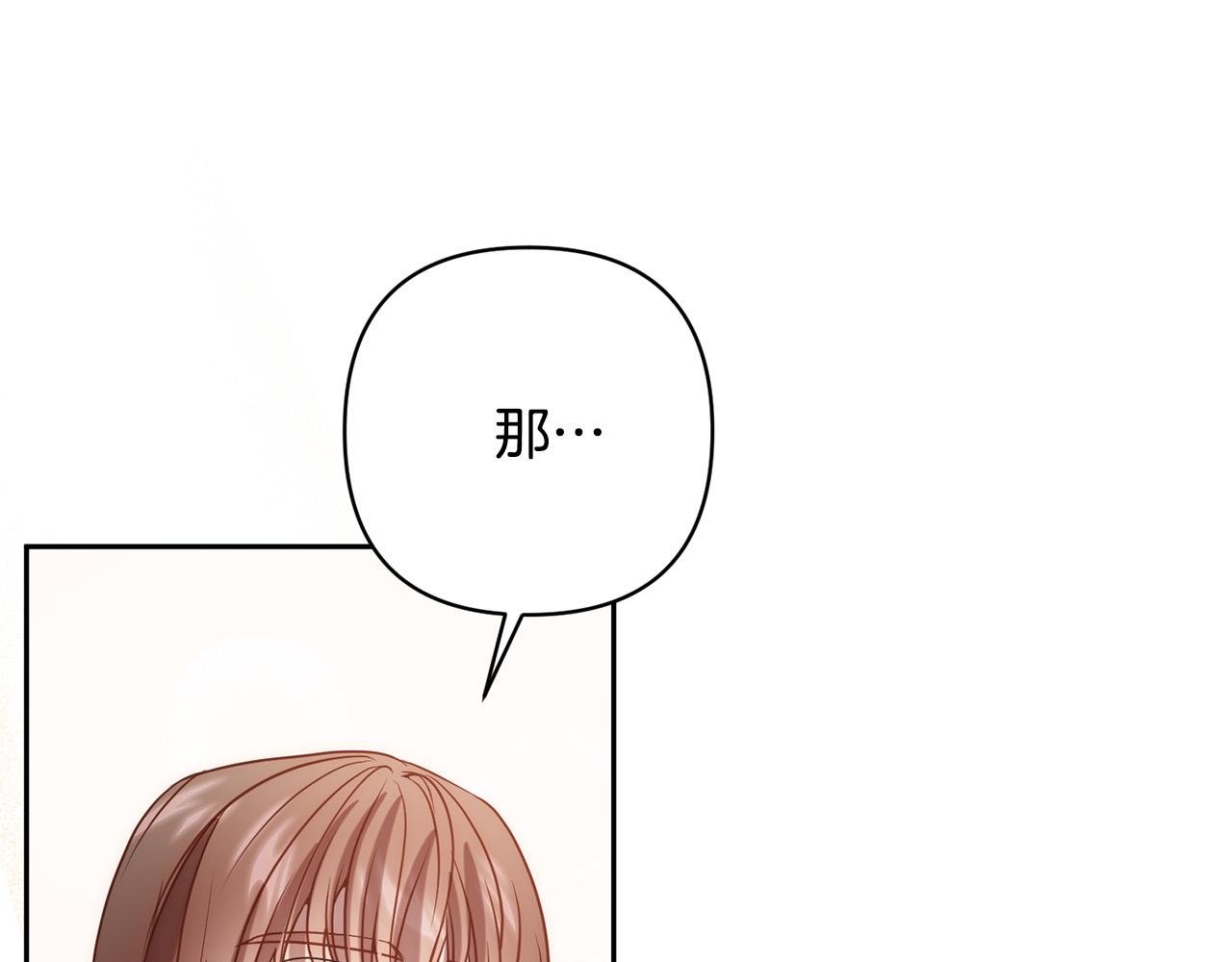 第21话 如何使用圣物？