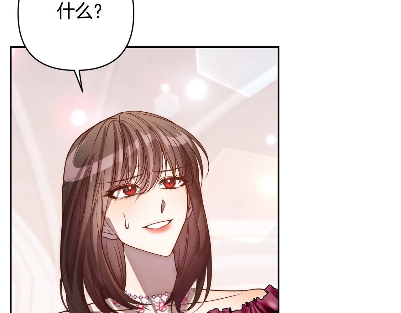 第21话 如何使用圣物？