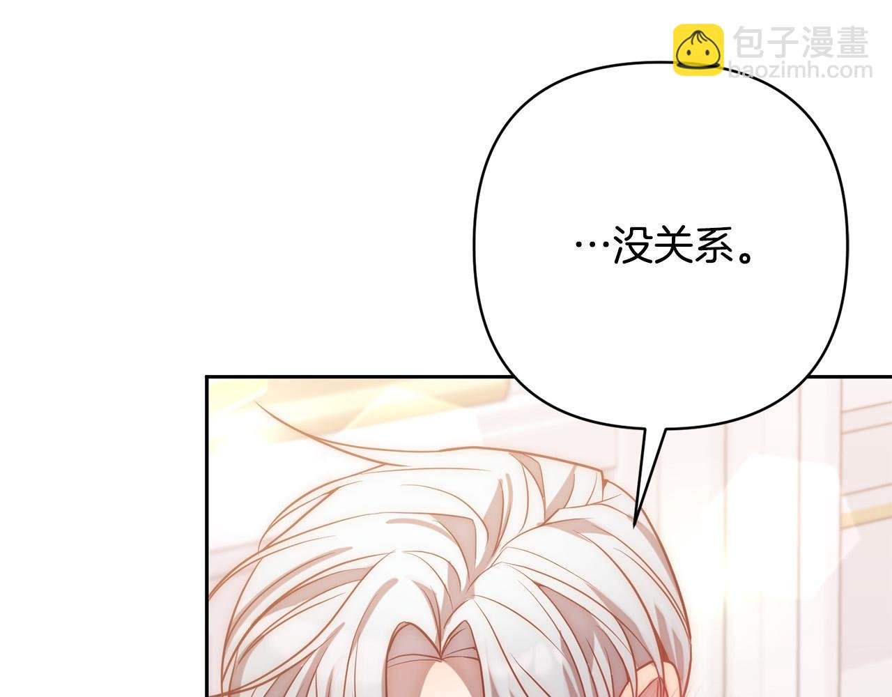 第22话 偶遇公主