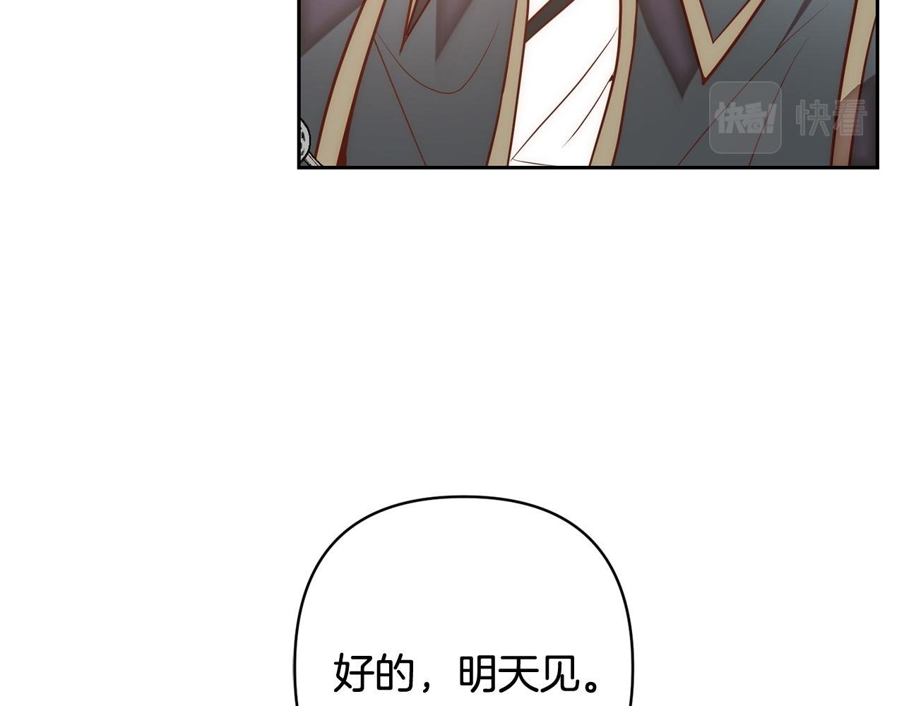 第22话 偶遇公主