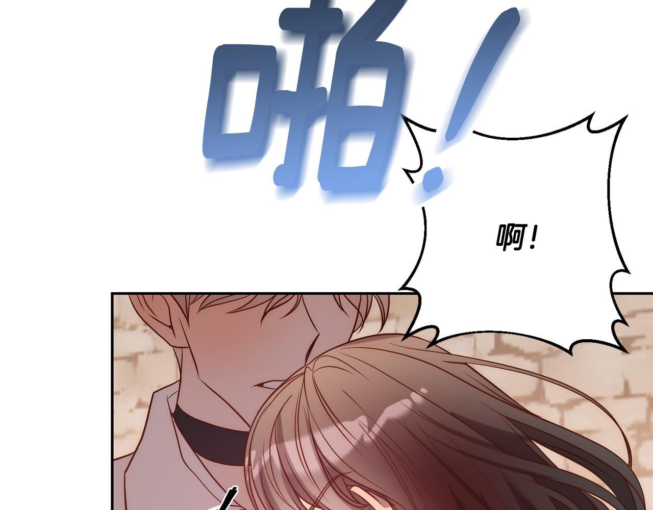 第22话 偶遇公主