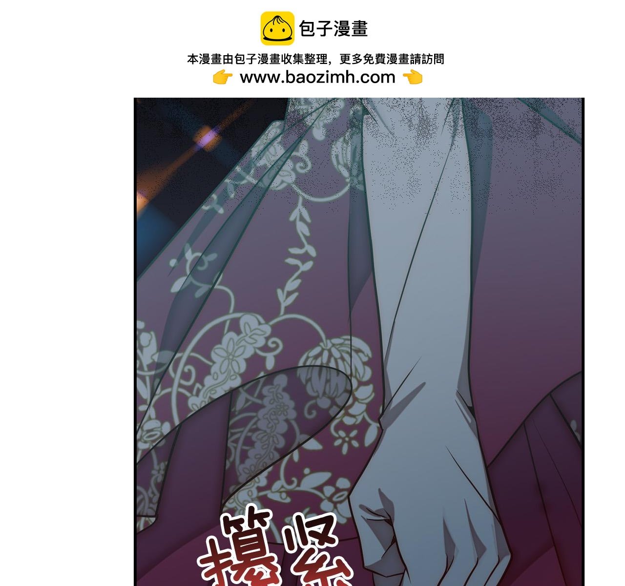 第23话 他急了～