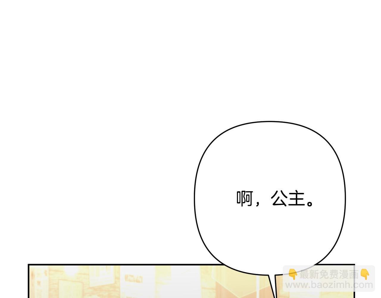 第23话 他急了～