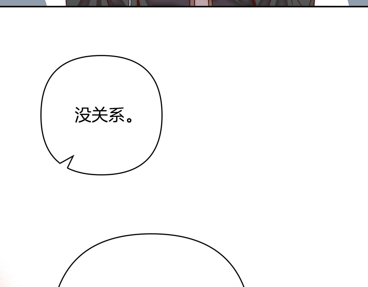第23话 他急了～