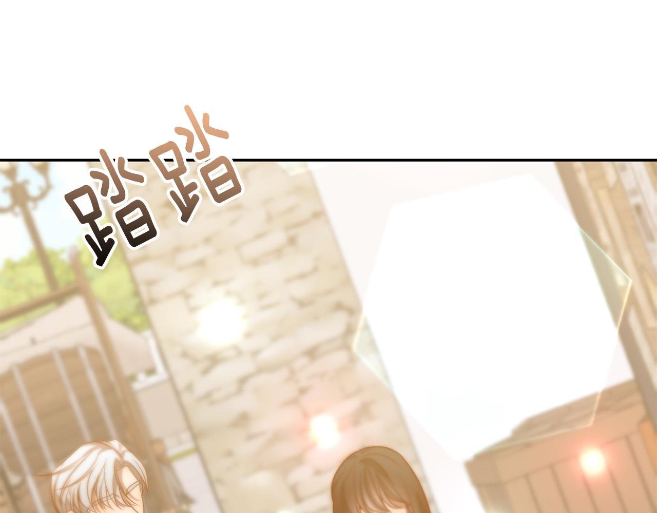 第23话 他急了～