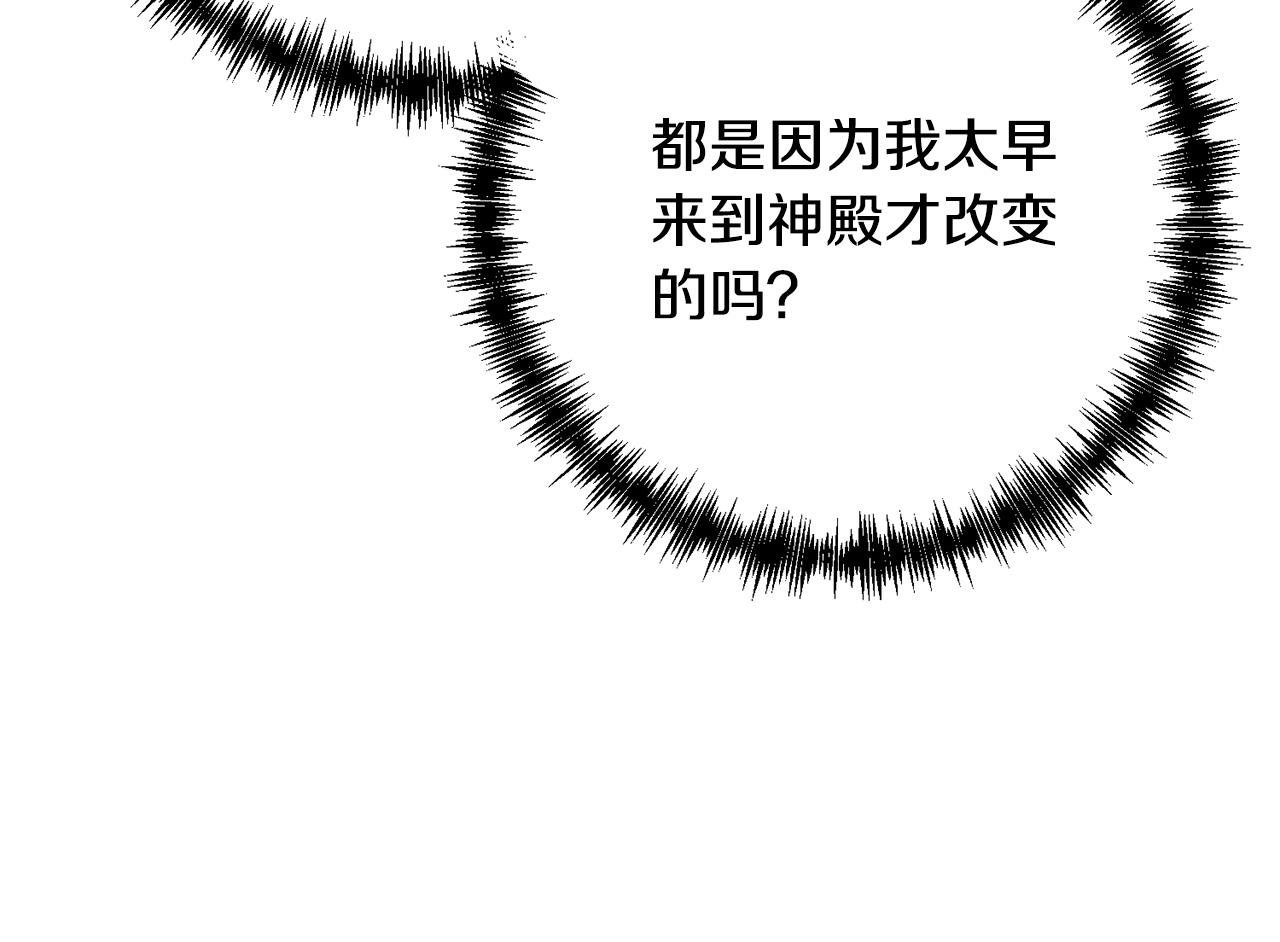 第23话 他急了～