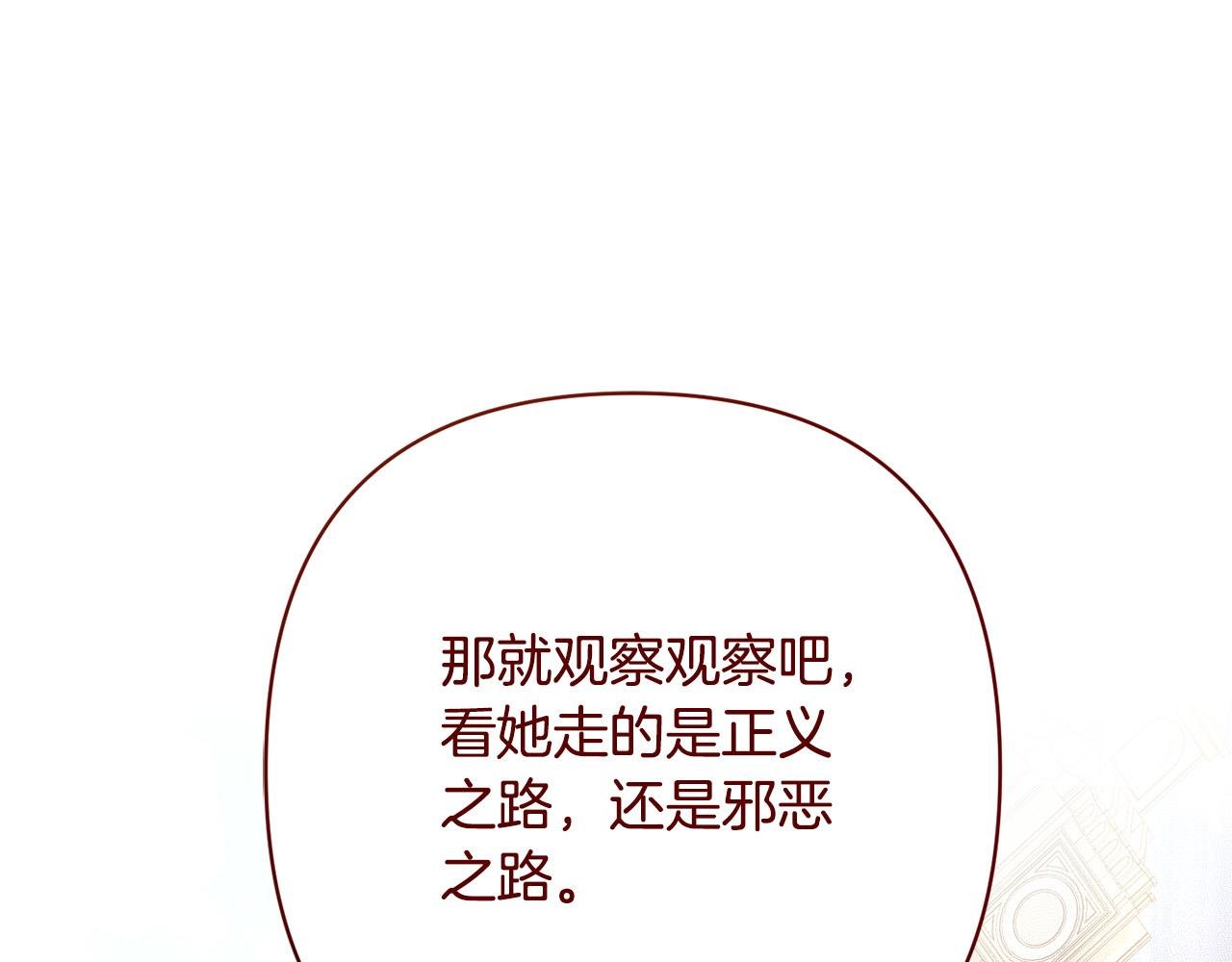 第24话 交易