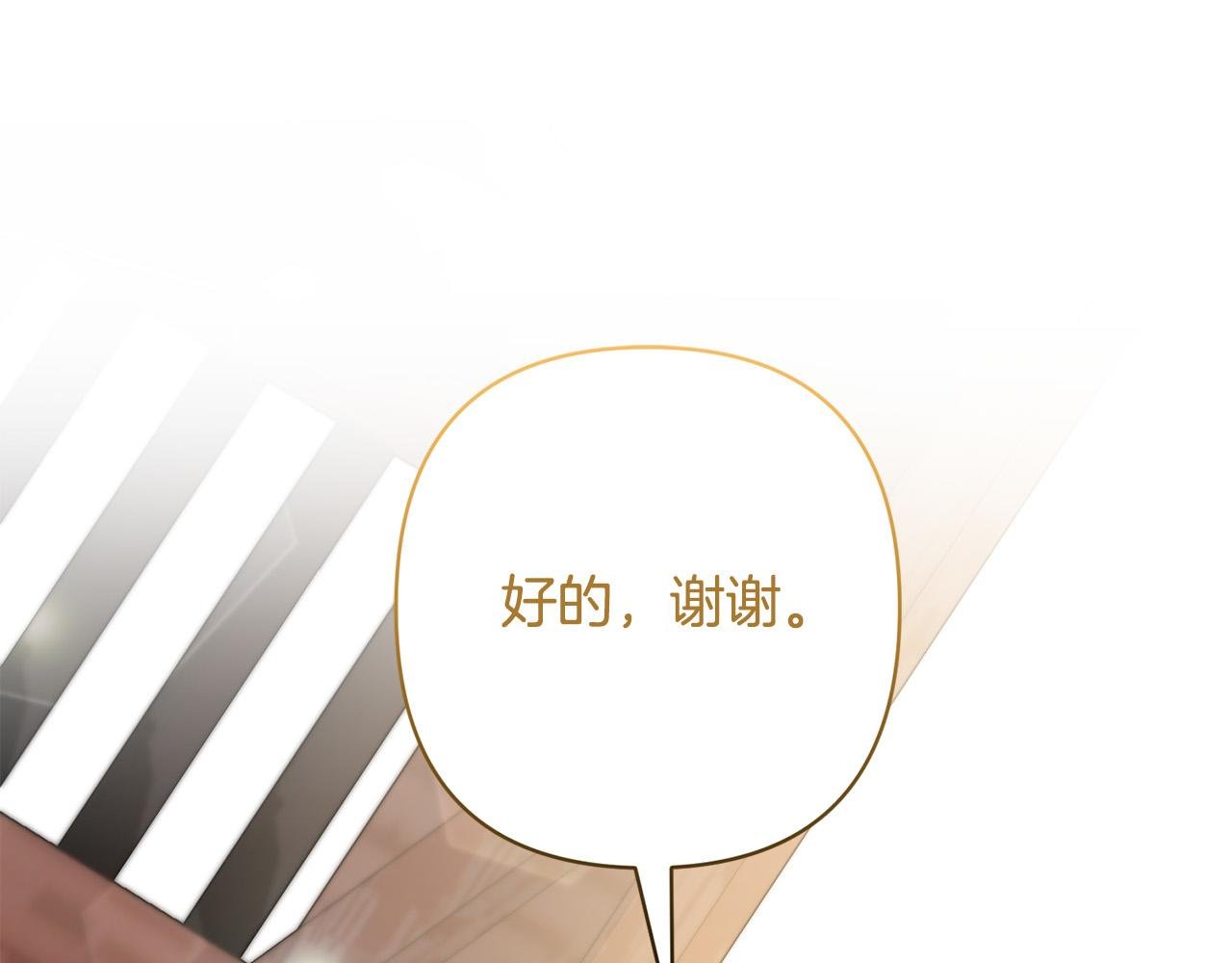 第24话 交易