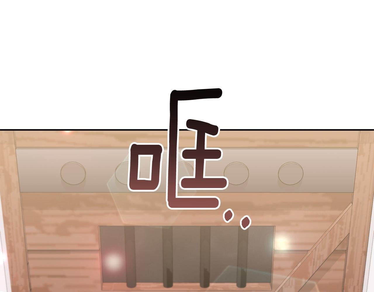 第24话 交易