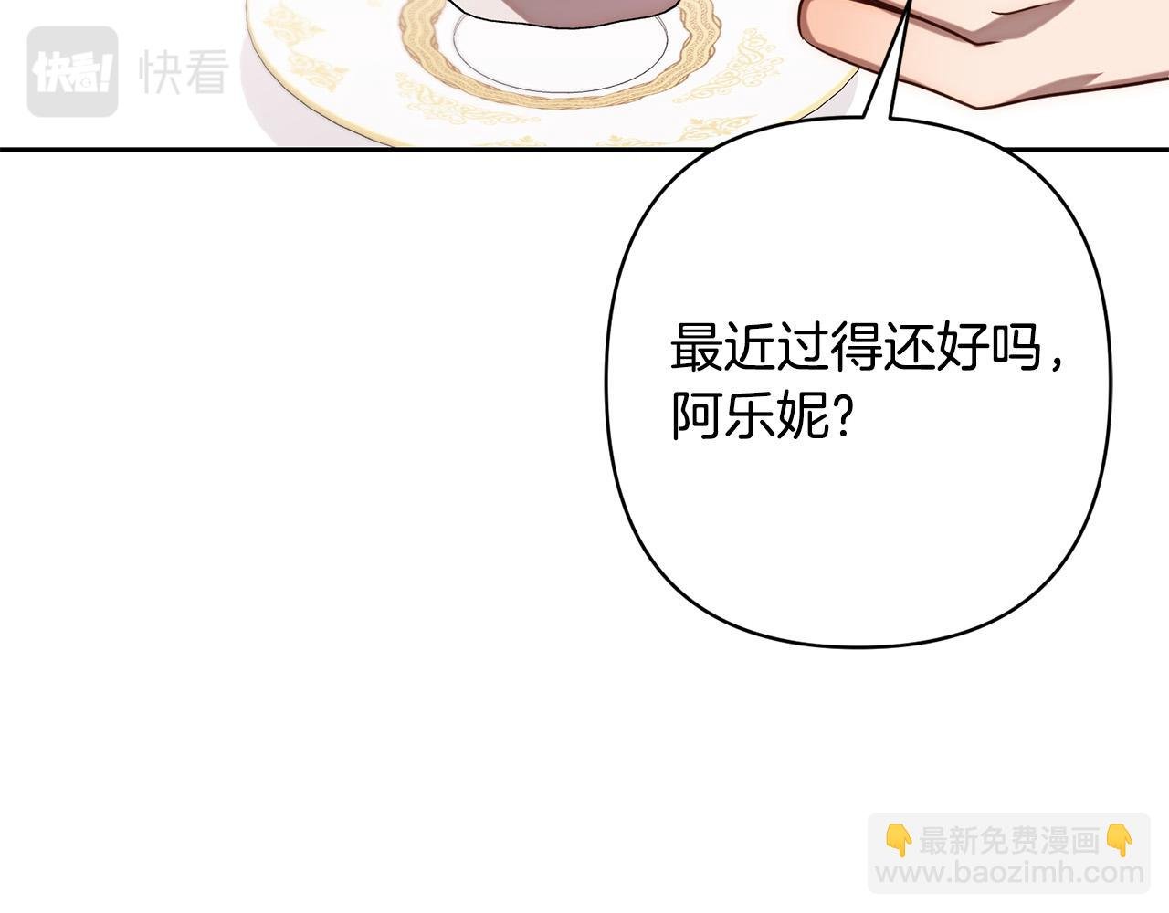第24话 交易