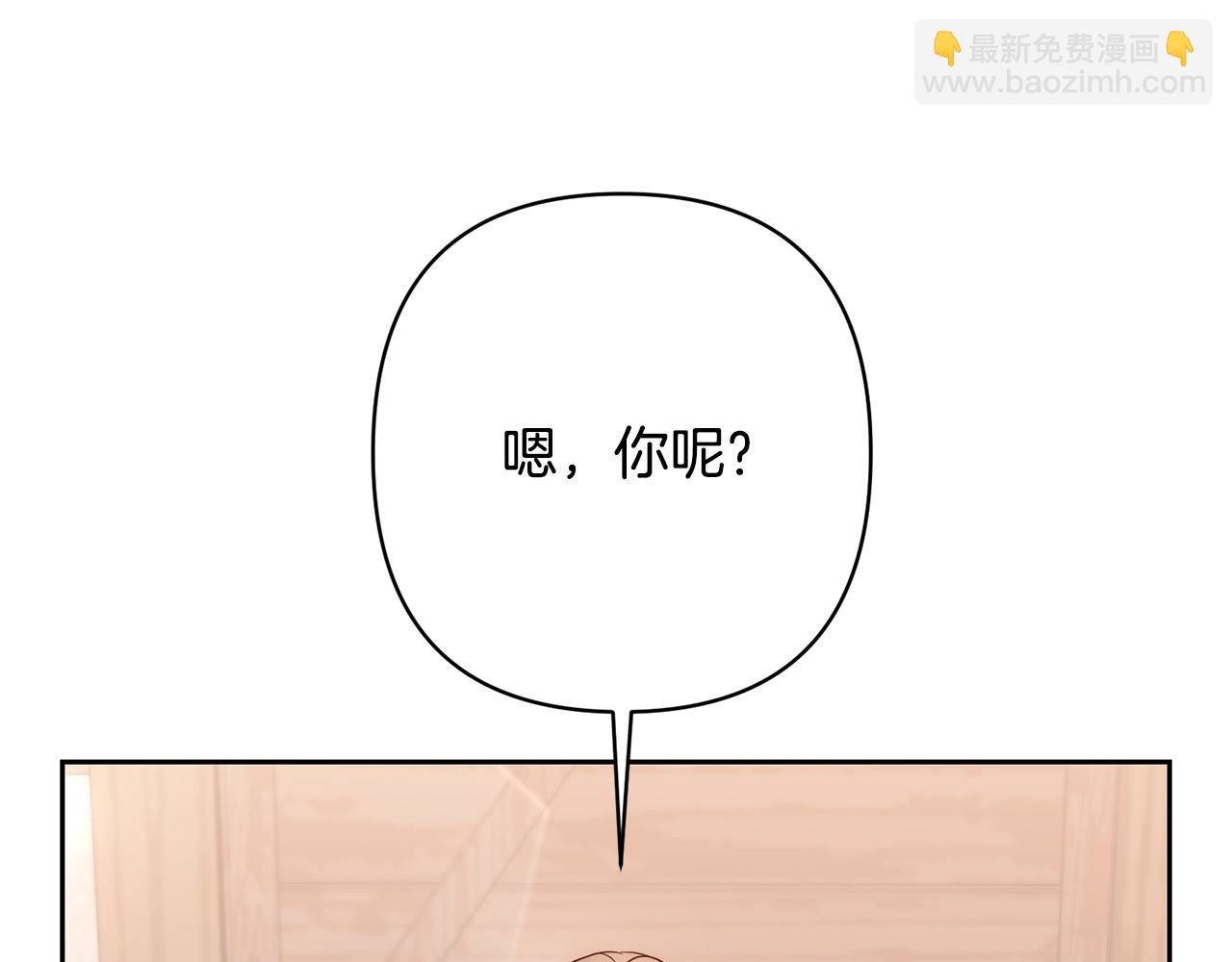 第24话 交易