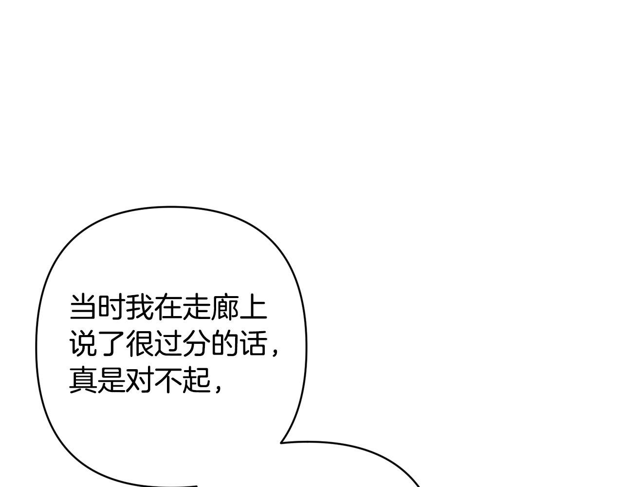 第24话 交易