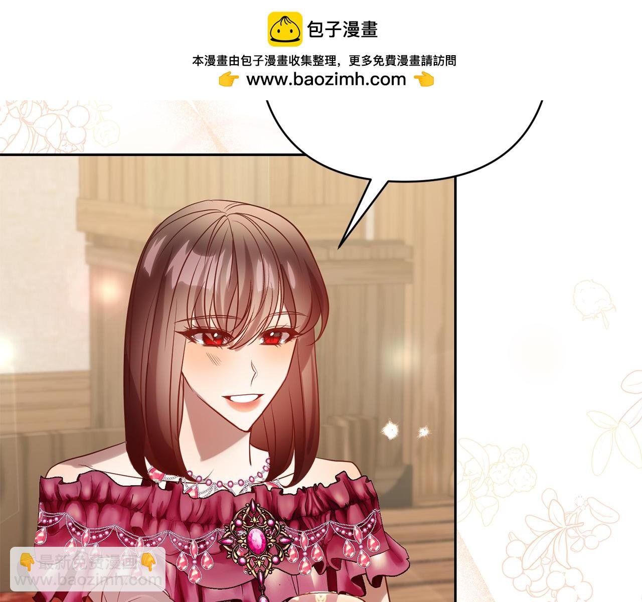 第25话 甜蜜索吻