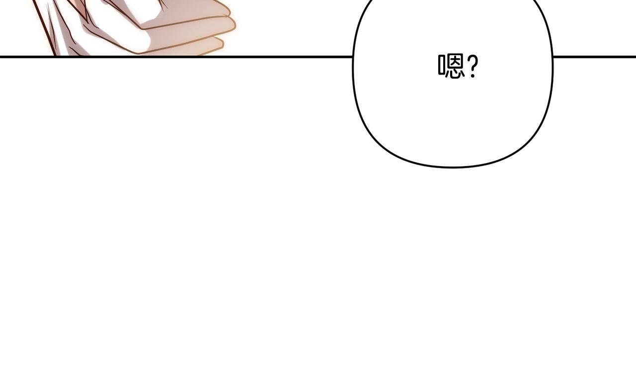 第25话 甜蜜索吻