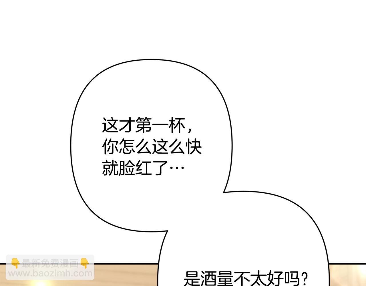 第25话 甜蜜索吻