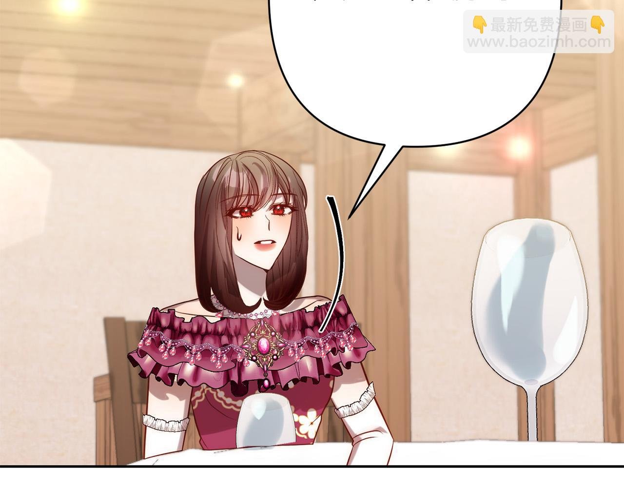 第25话 甜蜜索吻
