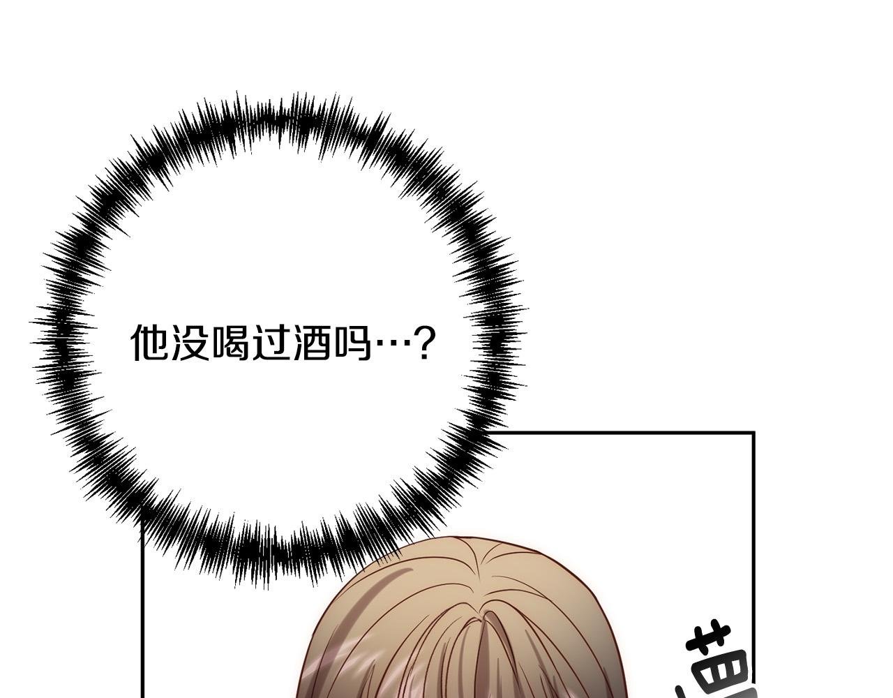 第25话 甜蜜索吻