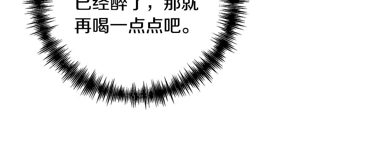 第25话 甜蜜索吻