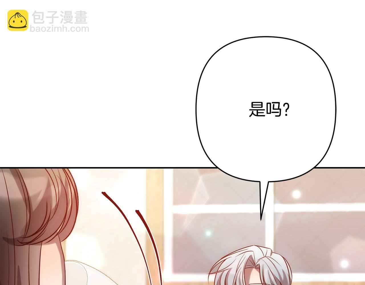 第25话 甜蜜索吻