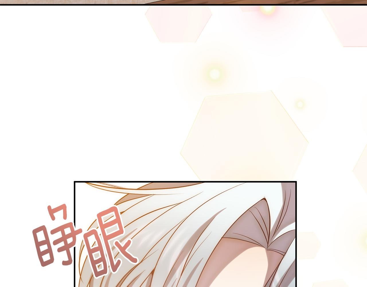 第26话 表白被拒