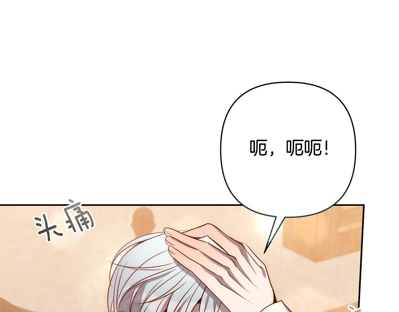 第26话 表白被拒