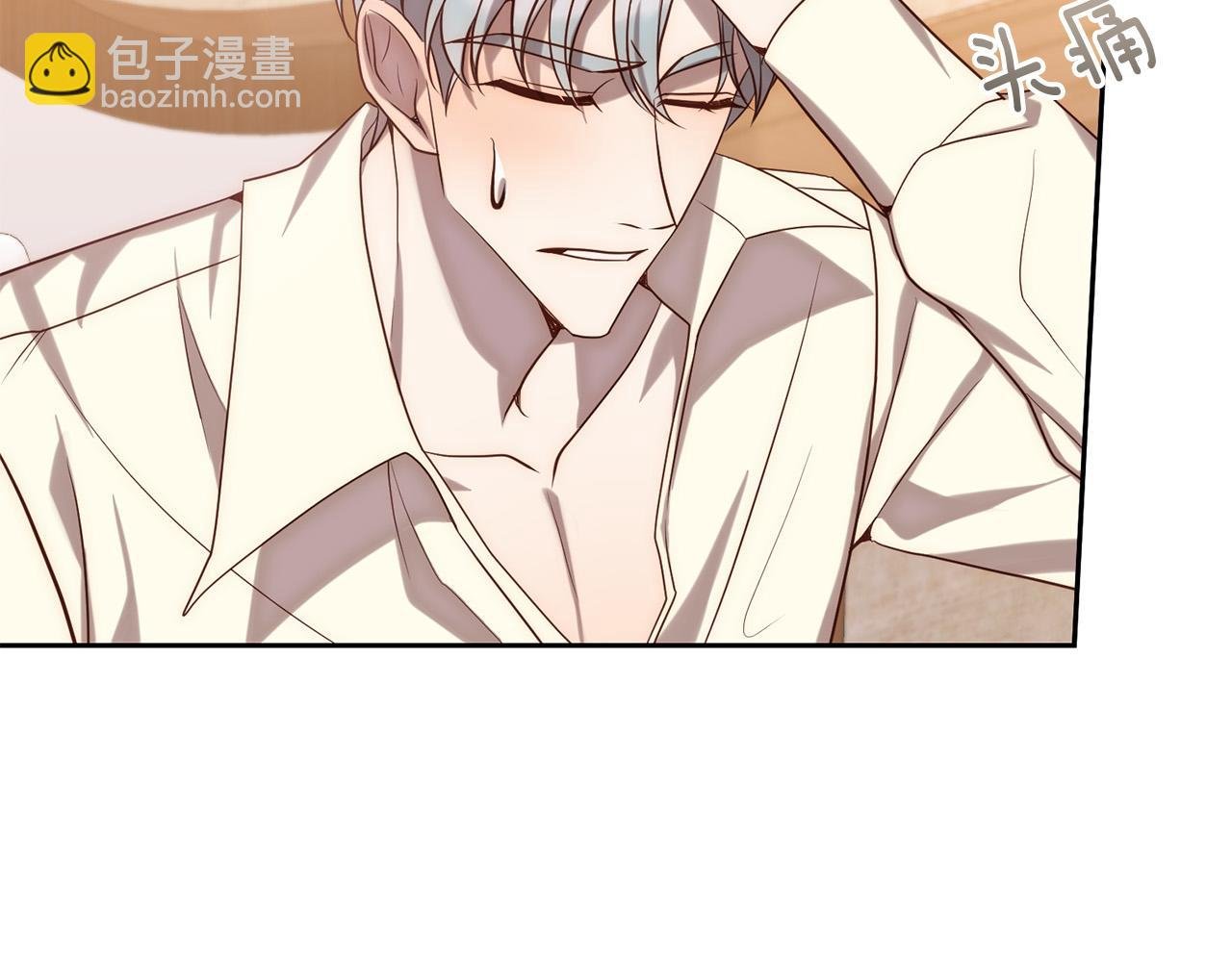 第26话 表白被拒