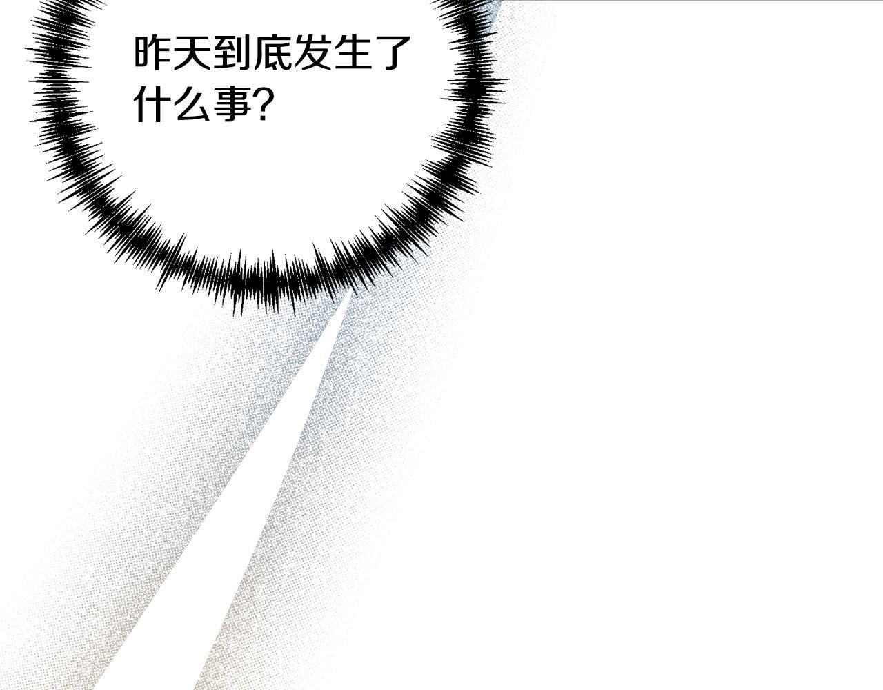 第26话 表白被拒