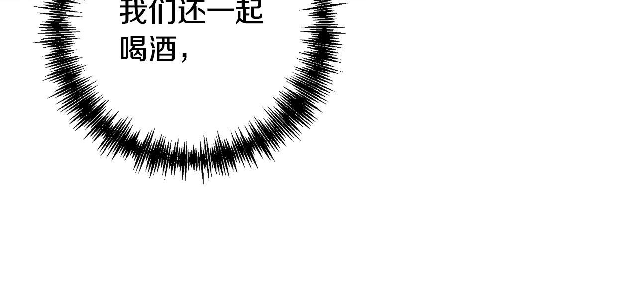 第26话 表白被拒