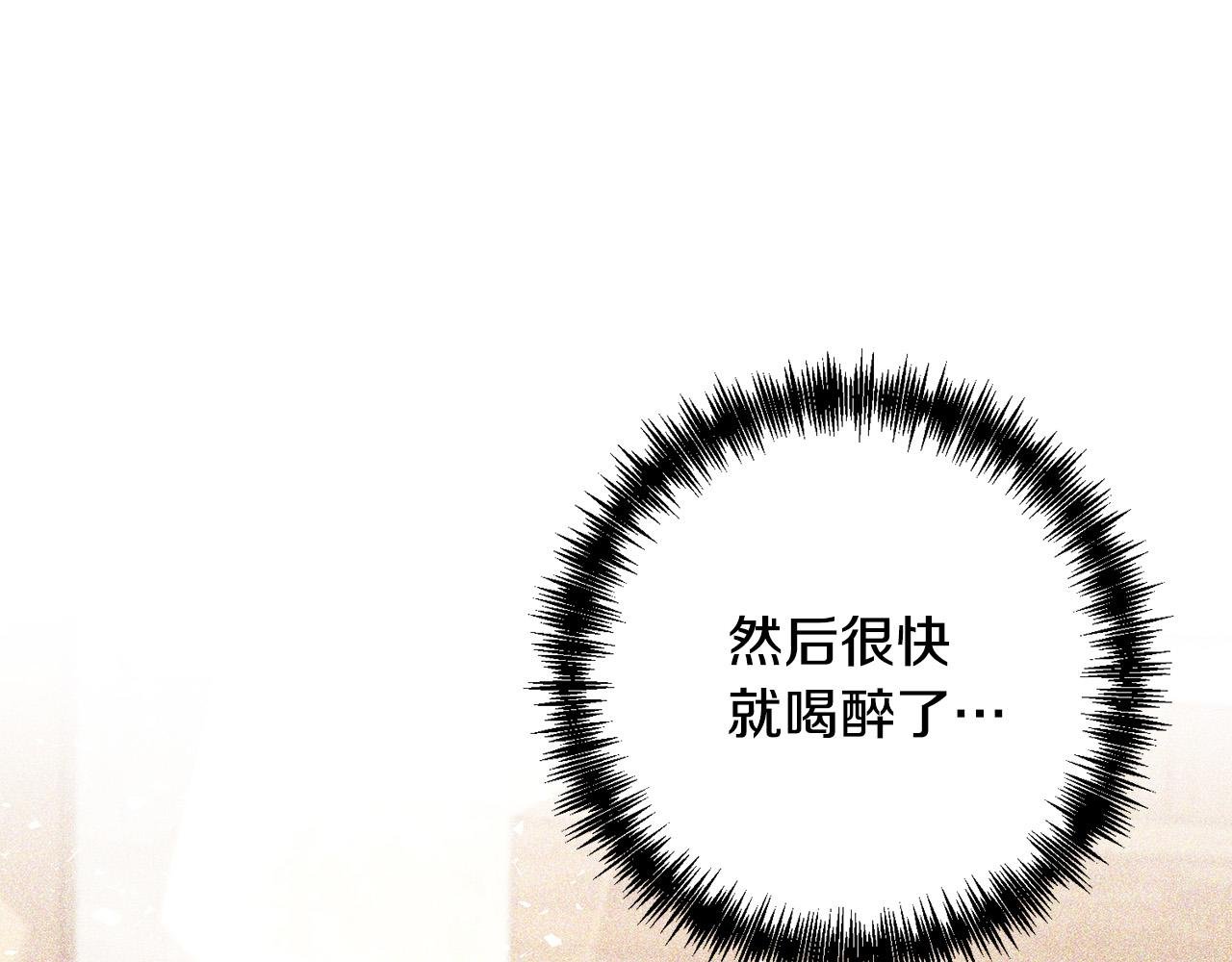 第26话 表白被拒
